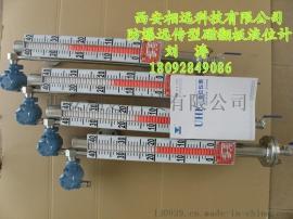武汉侧装式磁翻板液位计,高低液位报警磁翻板液位计,远传型磁浮子液位计