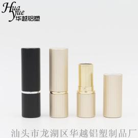 新品口红管彩妆口蜡润唇膏管 口红管包材 HY-K010
