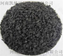 供应宁波水处理优质椰壳活性炭