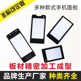 亚克力镜片面板丝印CNC加工 数控CNC精铣 亚克力视窗印刷精雕刻