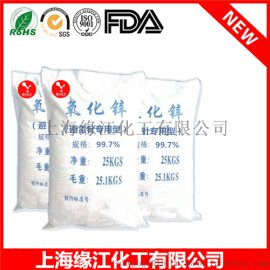 避雷器专用氧化锌99.7%超细氧化锌