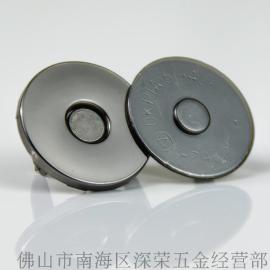 磁扣厂家直销 超薄磁扣 皮具箱包服饰专用超薄磁扣