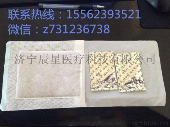 药水袋中药水包