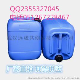 六氢苯酐原料厂家*货到付款