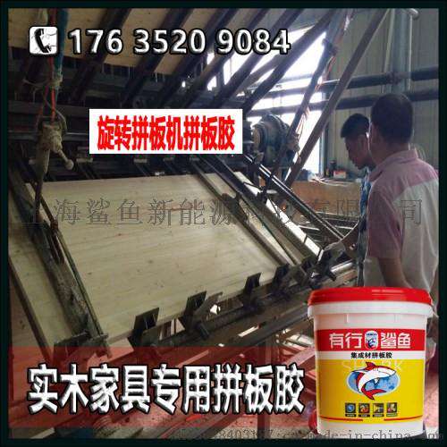 供应高品质拼板胶|柏木集成材拼板胶_能让人放心的拼板胶质量保障体系