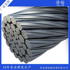 浩铵包胶耐磨钢丝绳 拉索绳【中国绳索行业领导者】