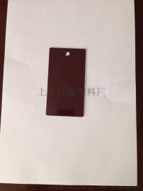 紫色粉末涂料