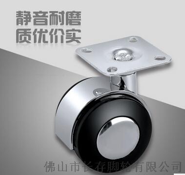 厂家直销 2寸脚轮加厚合金脚轮平板万向脚轮厂家具万向轮CC-0303
