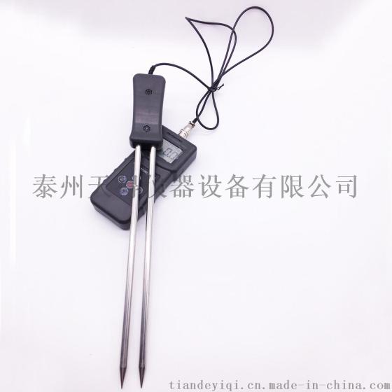 天得TD-100G便携式粮食水分测定仪