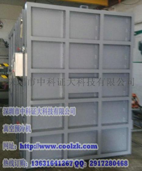 ZMK10 惠州果蔬真空预冷机