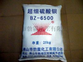 勃震牌硫酸钡 1250目硫酸钡 超细硫酸钡BZ-6500