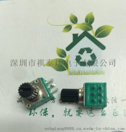 祺泰达R097N 双联电位器 B1K-2M 塑胶柄长5mm 10mm 旋转可调电阻