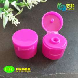 好运来瓶盖HYL-103#20/410光身蝶盖蝴蝶盖翻盖