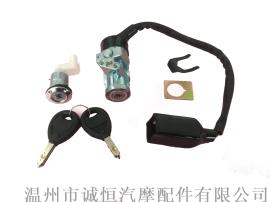 王字型C-110摩托车套锁