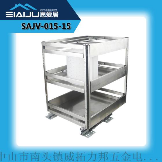 思爱居SAJV-015-15橱柜不锈钢钢板调味篮 多功能调味篮拉篮
