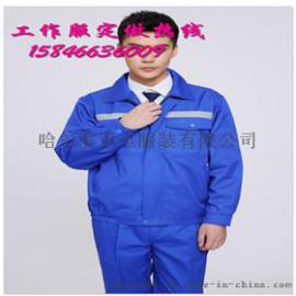 吉林市哪里有卖工作服的