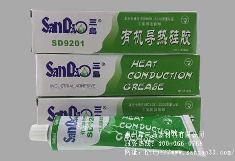 室温硫化型硅橡胶 三岛库存充足
