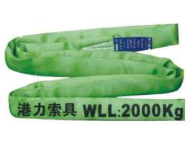 环型吊装带（GLO1）