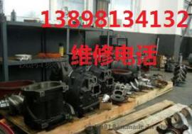 辽宁吉林黑龙江英格索兰螺杆专用油压缩机配件售后故障保养
