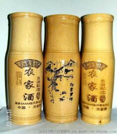 江桥竹藤生态酒店餐饮餐具厂家定做民间特色原生态雕刻工艺竹制酒罐 酒筒 酒壶