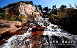 苏氏山水（山月园）-园林景观设计-----假山