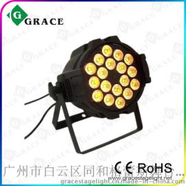 婚庆舞台灯光帕灯/18颗15W RGBWA五合一 大功率舞台LED帕灯