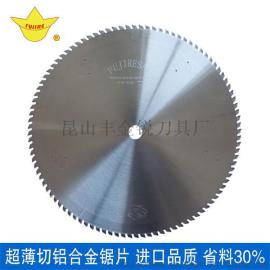 厂家直销超薄铝用锯片 精密铝用合金锯片 持久耐用 无毛刺