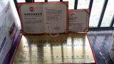 《中国3.15诚信品牌》证书办理需要提供什么资料