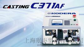 供应日本小寺KODERA品牌20mm宽幅排线专用电脑裁线机 C371AF