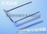 手机自拍器支架弹簧全套配件 东莞自拍器支架弹簧