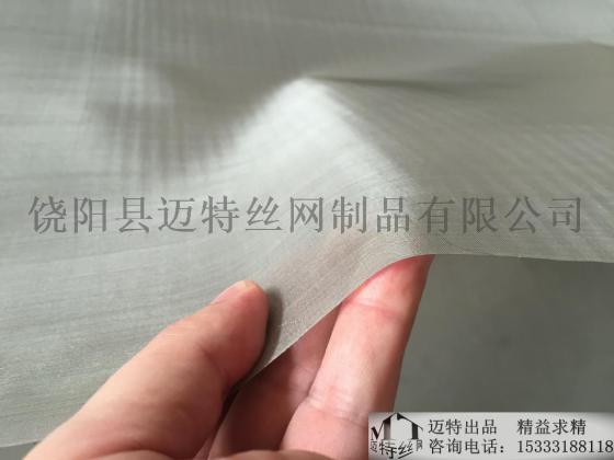 迈特白钢网80目不锈钢网,防渗管专用网,防渗专用网