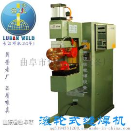 缝焊机滚焊机 FN-75 纵向缝焊机 纵横两用缝焊机