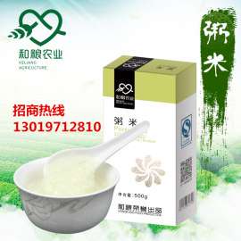 粥米 婴幼儿辅助食物 专用米 有机农产品连锁加盟