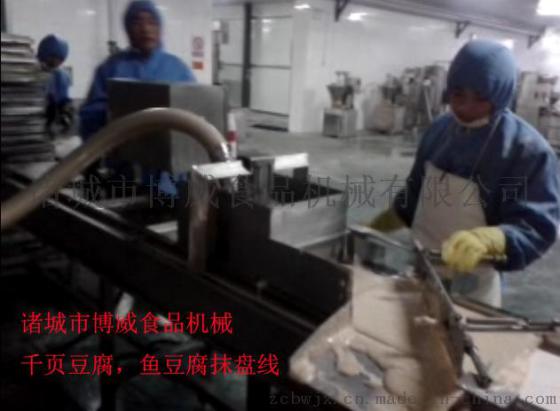 河北鱼豆腐自动抹盘线报价,邯郸鱼豆腐抹盘机厂家价格