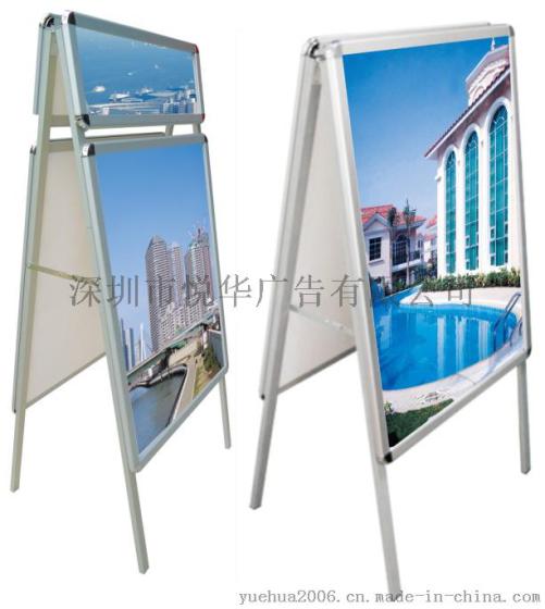 kt板展架
