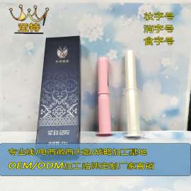妇科凝胶消炎凝胶生殖美疗消炎杀菌快吸收凝胶剂加工厂家