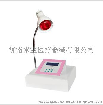 红外线理疗灯治疗仪价格/报价