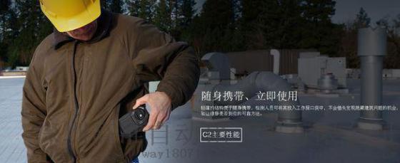 FLIR C3紧凑型红外热像仪（带WiFi功能）