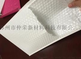 厂家直销奶白膜复合气泡袋，定制尺寸