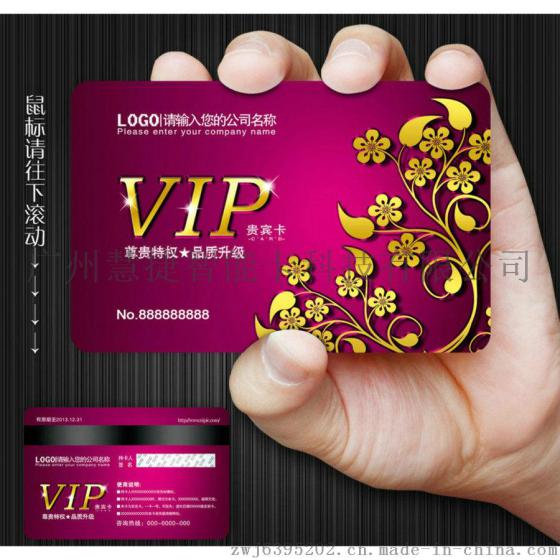 安装沐足店会员管理系统，休闲中心会员管理系统