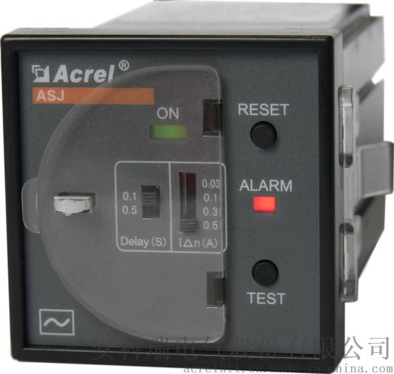安科瑞 智能剩余电流继电器 ASJ20-LD1C ASJ20-LD1A