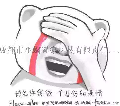 小蜗置家装饰：浅谈该不该封阳台，看完这些你才知道犯了什么错