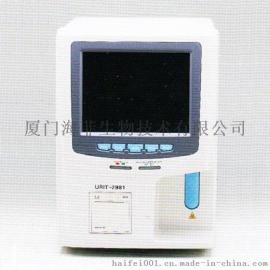 优利特URIT-2981全自动血细胞分析仪