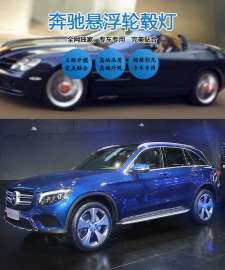 奔驰专用汽车车轮灯、汽车轮毂盖、汽车炫酷装饰灯
