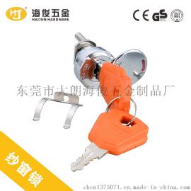 锌合金纱窗锁隐形纱窗锁