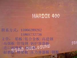 批发36个厚的Q345QC桥梁板到货快