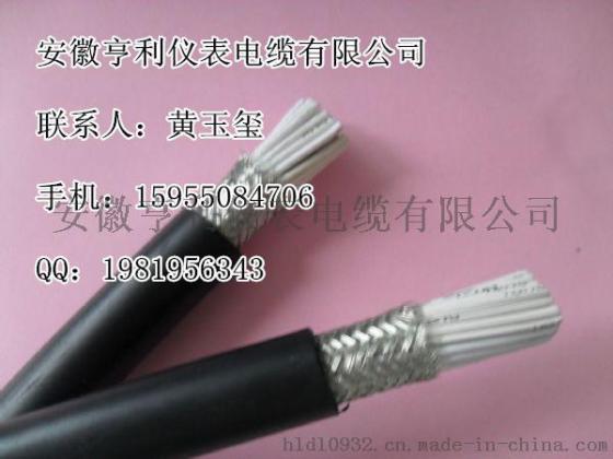 控制变频电缆BPGVP京华制管