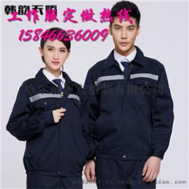 黑河单位工作服订做厂