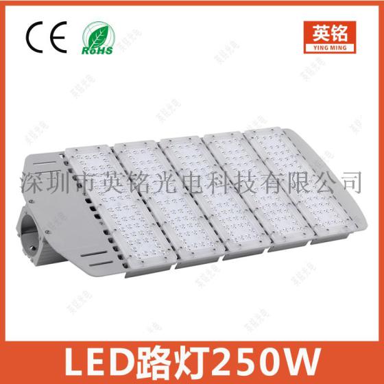 250W路灯 LED大功率平板模组双臂路灯头 户外IP65防水防尘路灯工厂50W100W150W200W300W