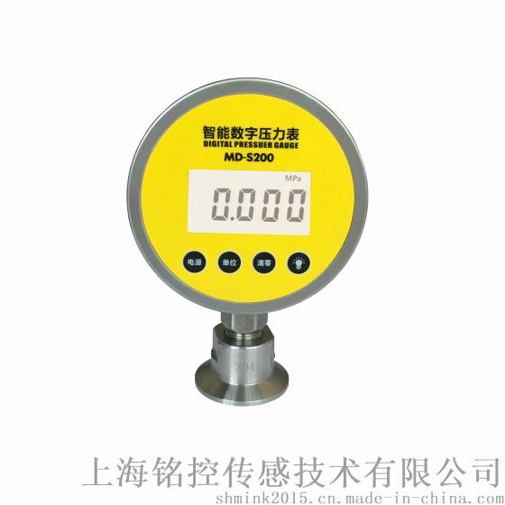 上海铭控MD-S200KF 卡箍型数字压力表